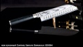 Нож кухонный Сантоку Damascus SD0094